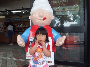2014-06-22-13-29-56