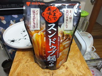 DSCF0295