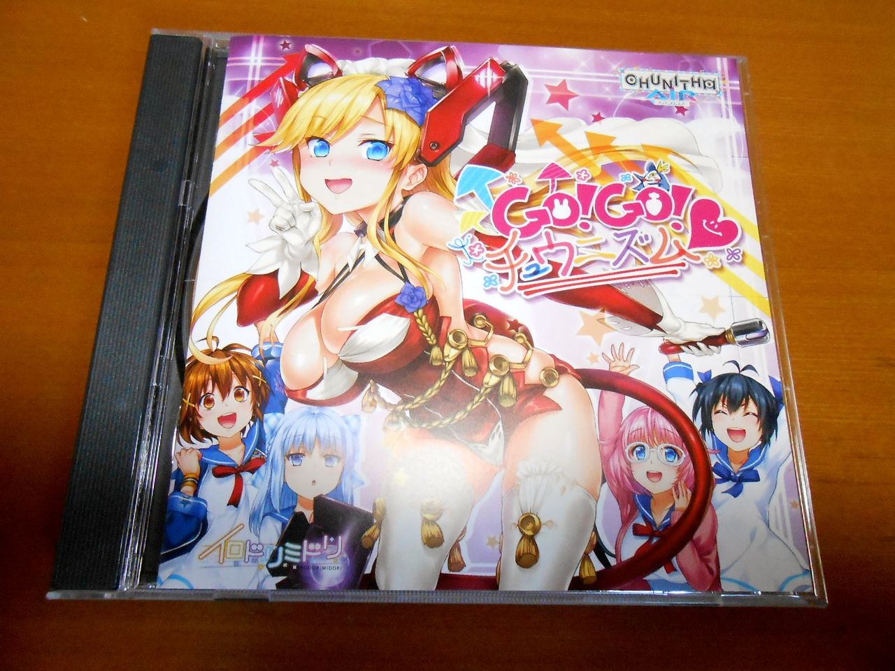 Chunithm チュウニズム オリジナルグッズキャンペーン イロドリミドリcd たんちゃん ネット サブカルオカンとアニヲタ男子 Chunithm チュウニズム オリジナルグッズキャンペーン イロドリミドリcd たんちゃん ネット サブカルオカンとアニヲタ男子