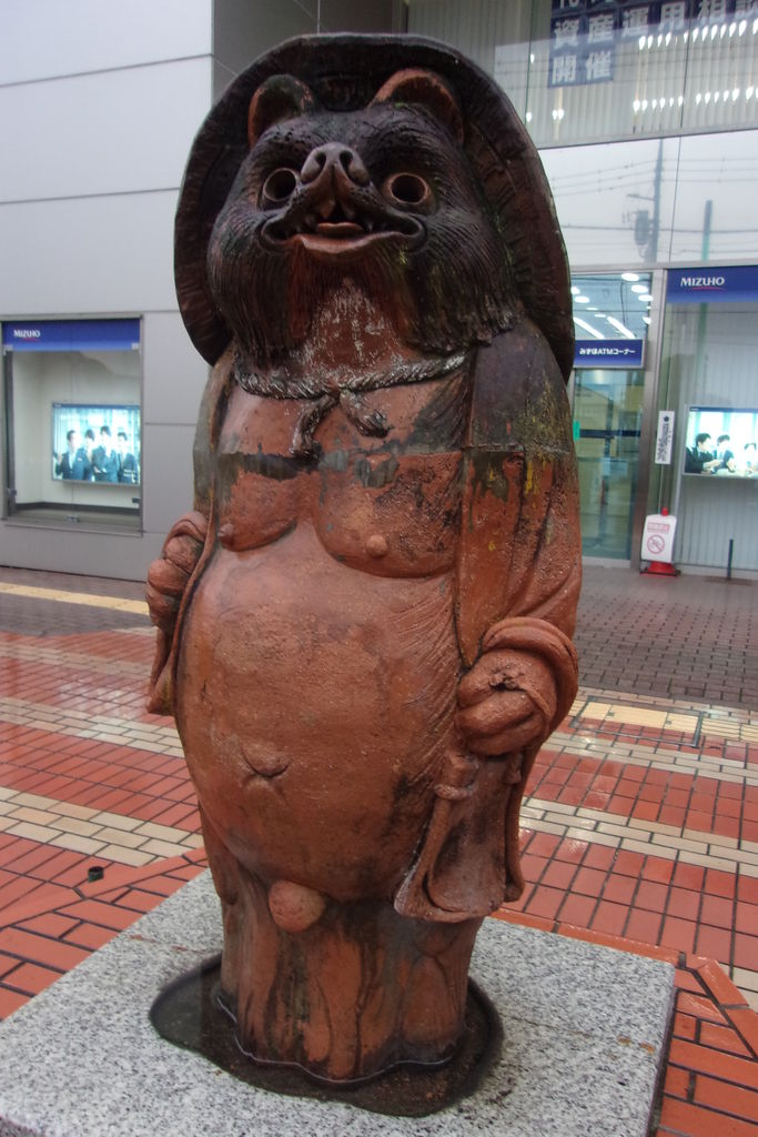 群馬県館林市 みずほ銀行 館林支店 水谷藤太郎の狸像 : 狸旅記録 ～た
