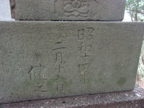 02-4