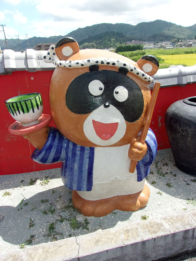 滋賀県甲賀市 狸家分福 狸旅記録 たぬたび