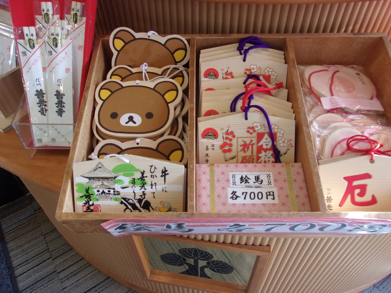 長野県長野市善光寺のむじな灯籠 白蓮坊のむじな地蔵 狸旅記録 たぬたび