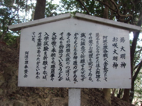 02-3