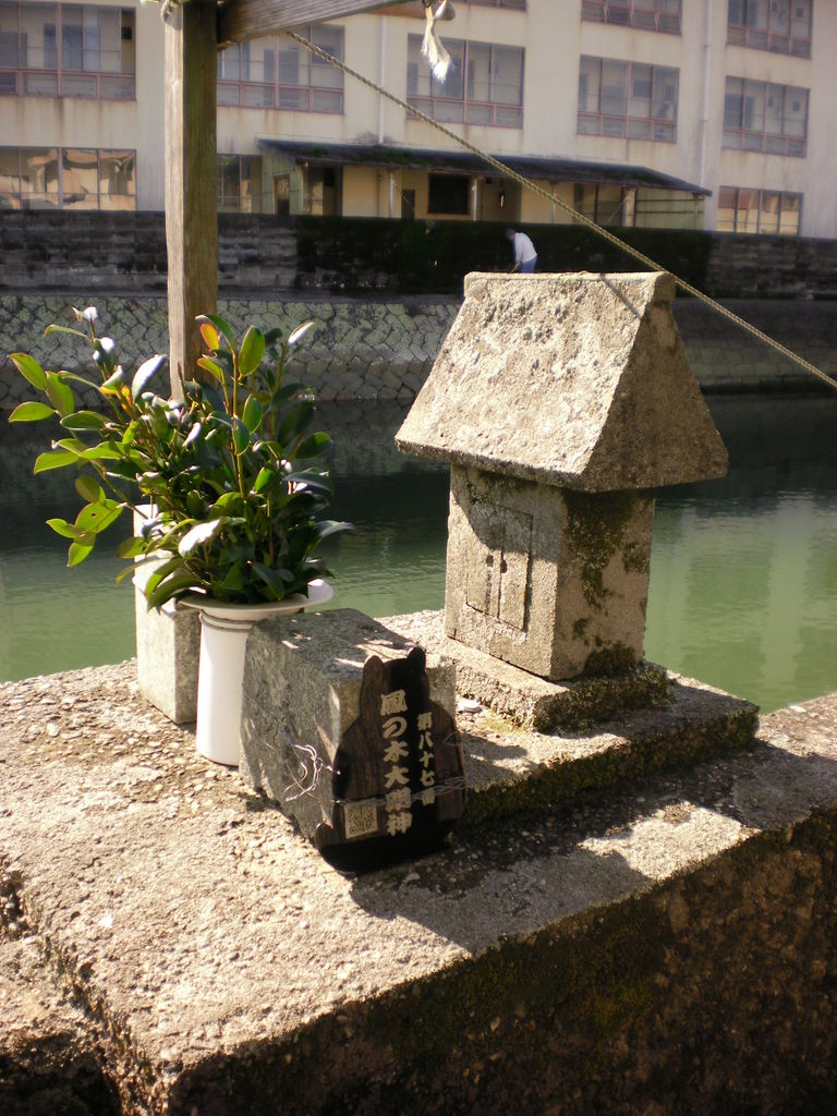 祠 狸旅記録 たぬたび