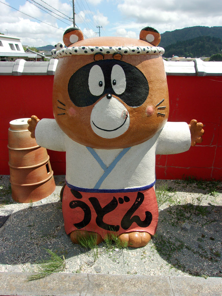滋賀県甲賀市 狸家分福 狸旅記録 たぬたび