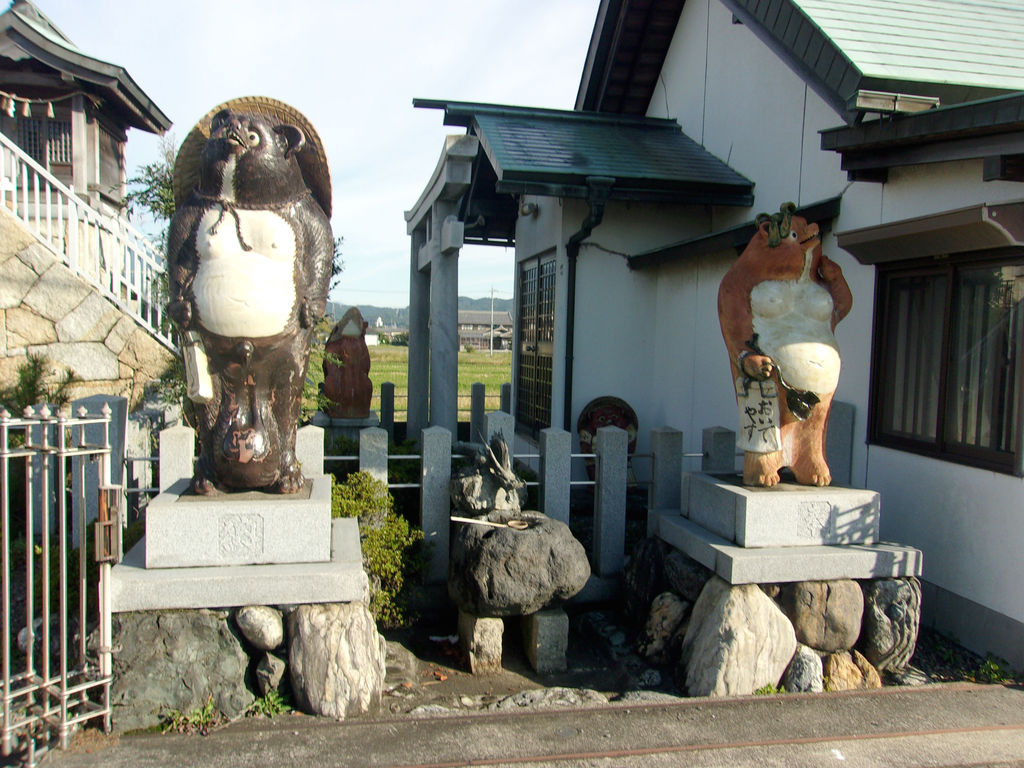 岐阜県大垣市 大道教福乃宮大教殿 山狸之宮 狸旅記録 たぬたび