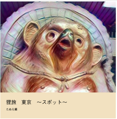 スクリーンショット 2023-02-27 123430