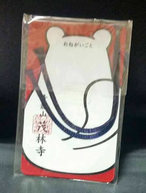 IMG_20180204_173111_233