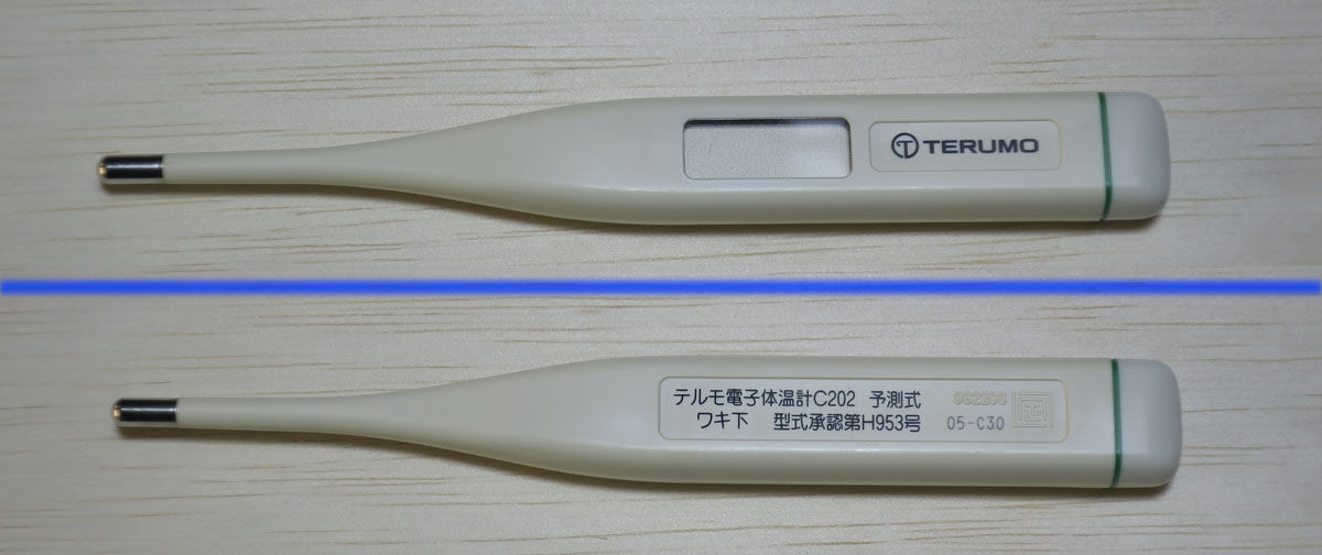 テルモ電子体温計c2の電池交換 たぬきのメモ帳