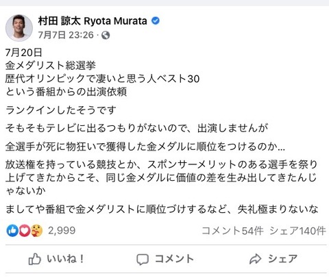 スクリーンショット 2021-07-11 8.45.26