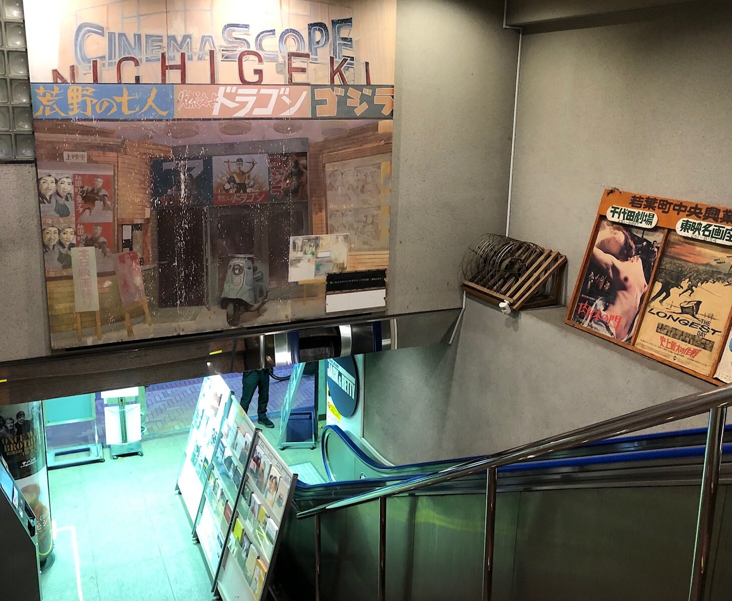 連休明け 今朝は晩秋らしく冷えてます ミニシアターで風の歌を聞け 横浜シネマ ジャック ベティのランデブー フシ穴の眼 スポーツ疾風怒濤編