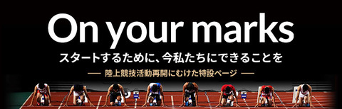 jaaf-banner-200701_-_コピー