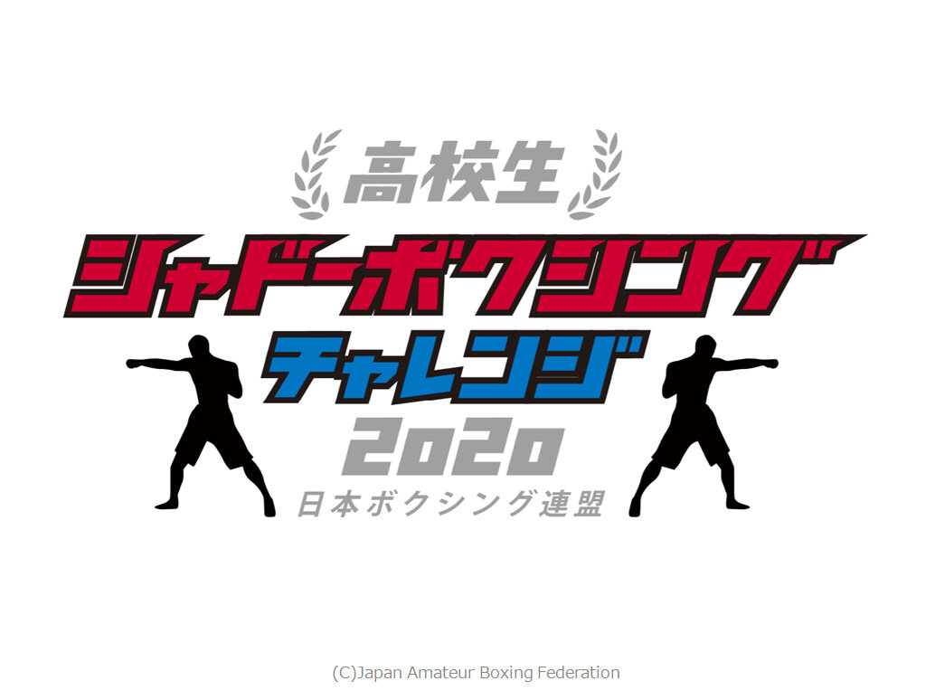 プロボクシングが好きなのである フシ穴の眼 スポーツ疾風怒濤編 プロボクシングが好きなのである フシ穴の眼 スポーツ疾風怒濤編