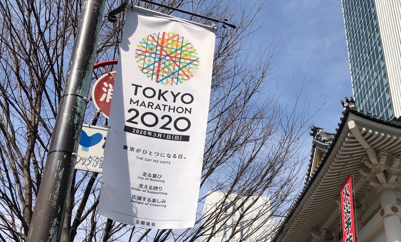 東京 フシ穴の眼 スポーツ疾風怒濤編