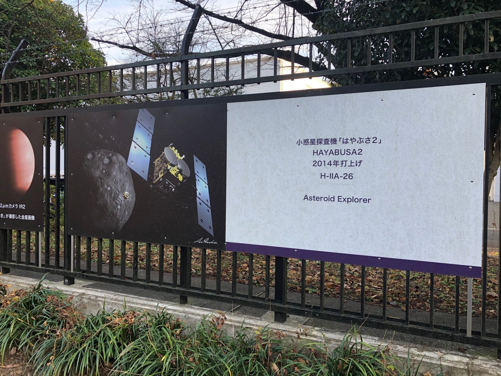 はやぶさ２が届けた 玉手箱 に急接近しながら考えた Right Or Wrong Good Or Bad 那須川天心のボクシング転向は正しい選択か ボクシング界にとって良いことか フシ穴の眼 スポーツ疾風怒濤編