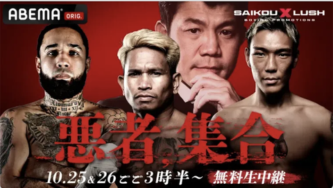 スクリーンショット 2025-10-26 9.22.56