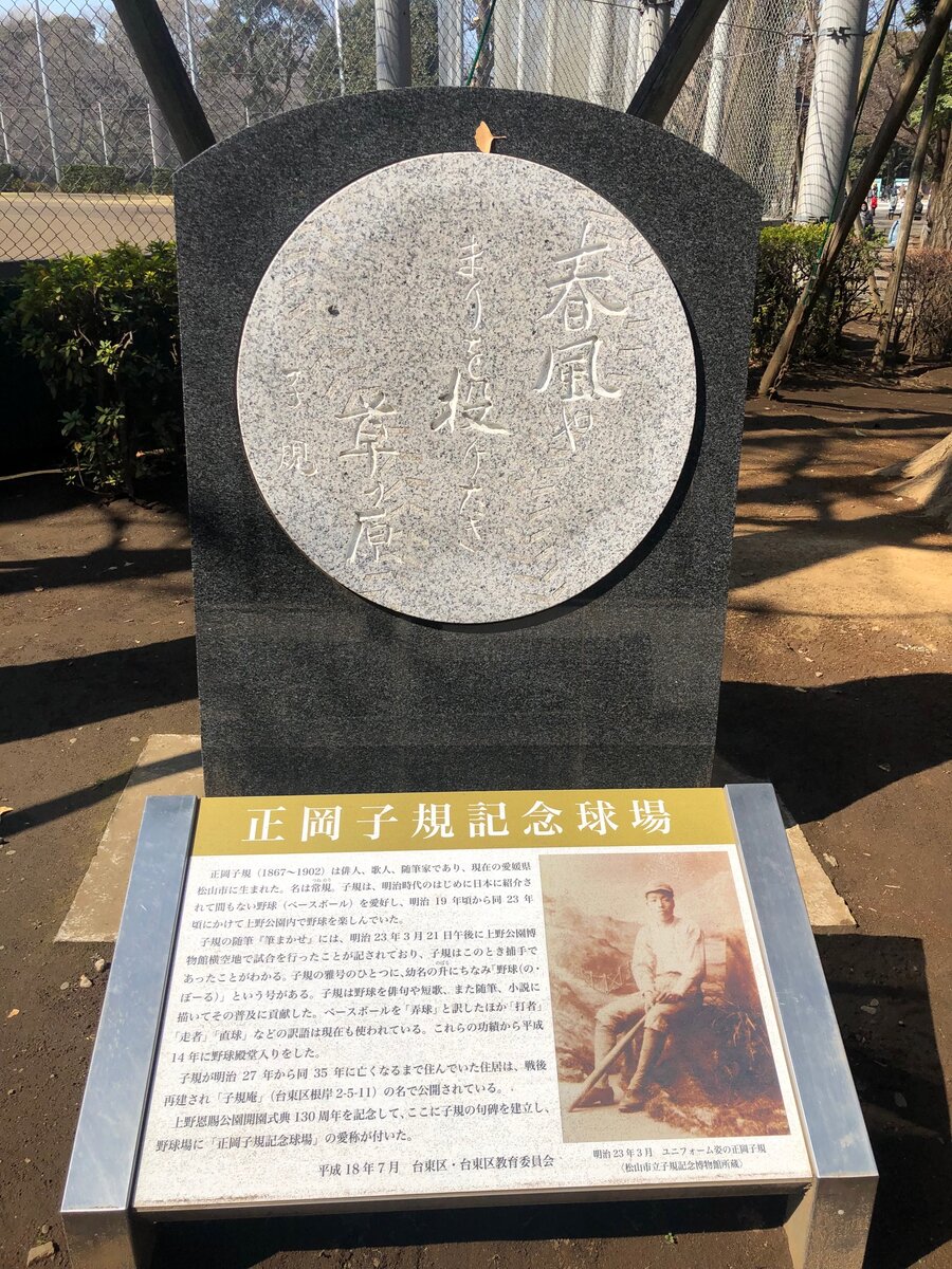 年07月 フシ穴の眼 スポーツ疾風怒濤編