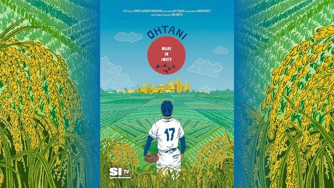 スポーツウェアのイラスト