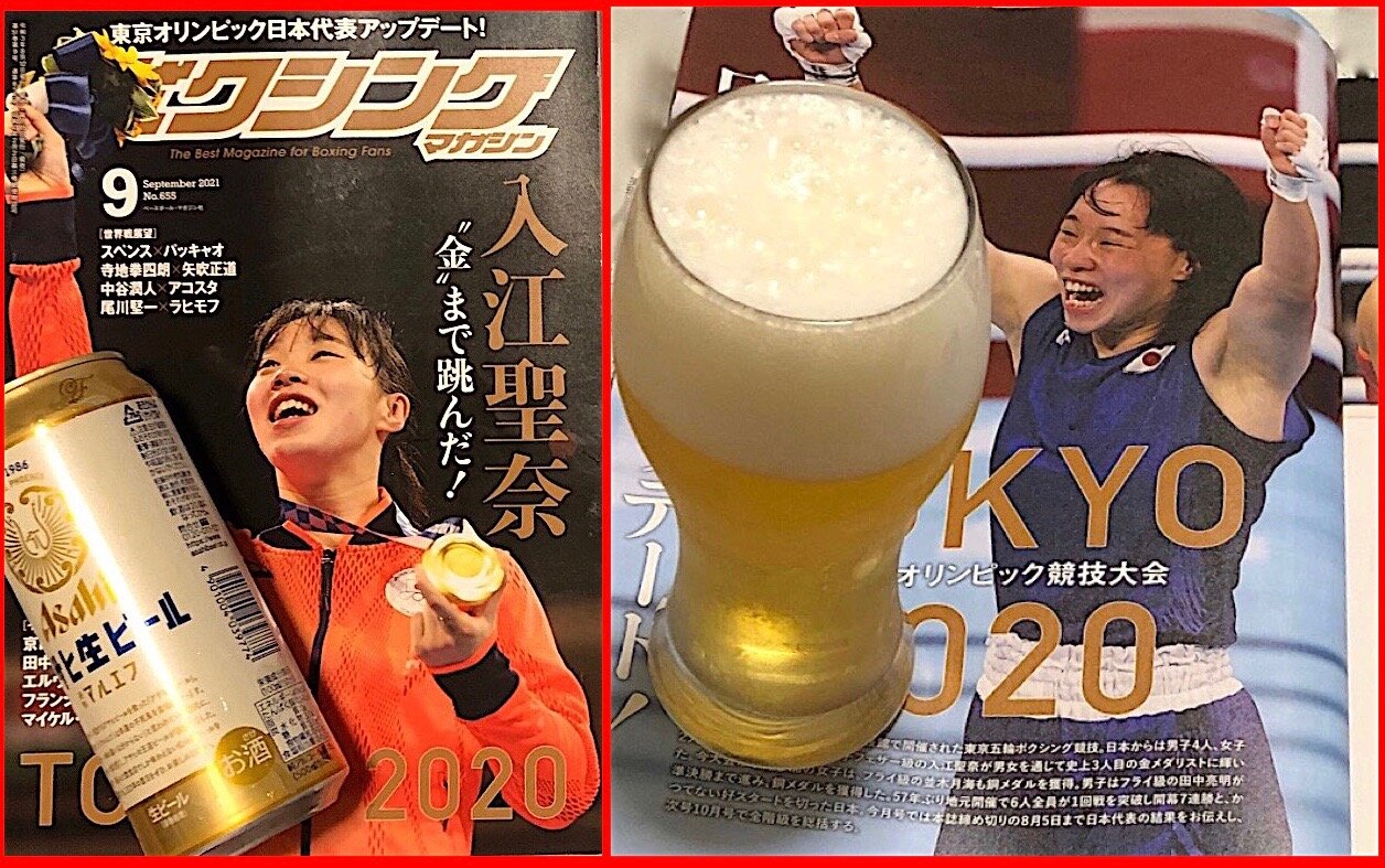 非売品 アサヒ生ビール FORTUNE PHOENIX ライト Fortune Phoenix