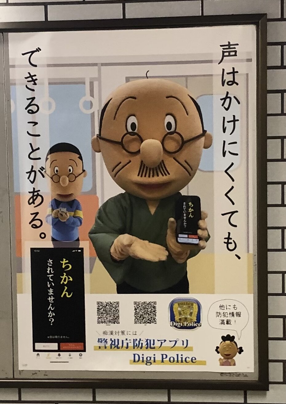 磯野波平年齢 _ サザエさん 浪平の年齢 – YXEKC