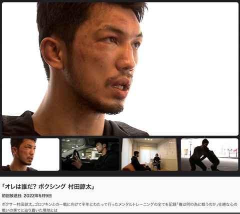 スクリーンショット 2022-05-14 14.08.55