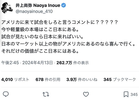スクリーンショット 2024-04-16 0.14.53