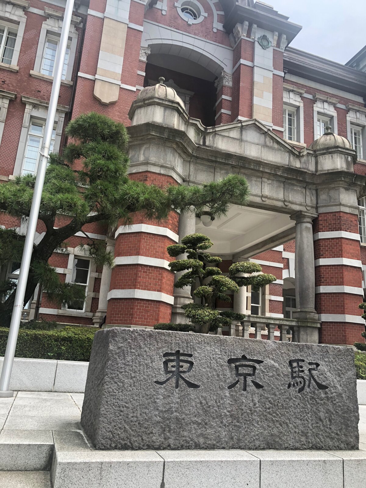 覆輪目地に大正の技を見よ。 : フシ穴の眼 〜スポーツ疾風怒濤編〜