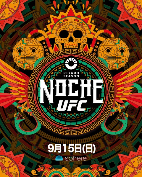 449238992_881848587314576_6178210944040390558_n