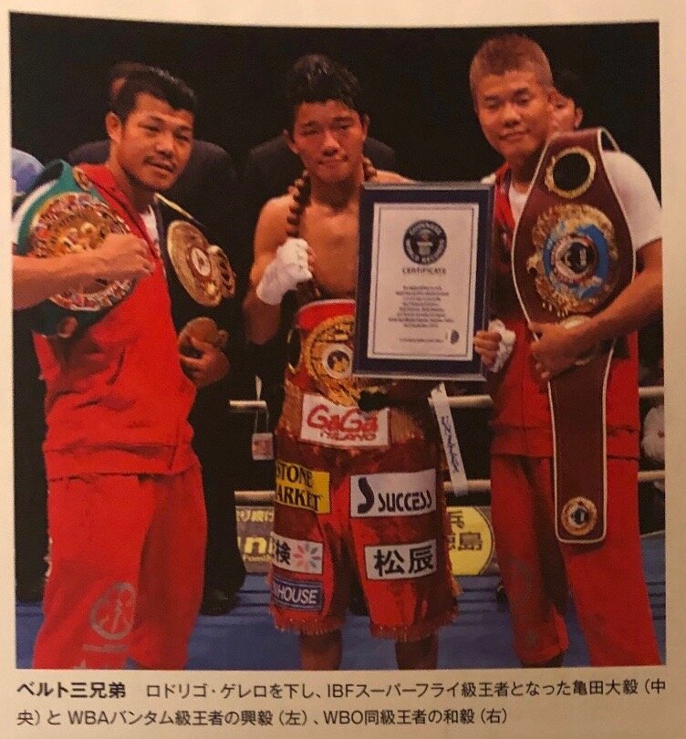 亀田和毅の試合を契機に 亀田 の功罪を総括する 彼らは間違っていたのか 亀甲縛りの フシ穴の眼 スポーツ疾風怒濤編