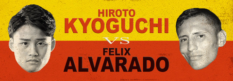 dreams-kyoguchi-alvarado