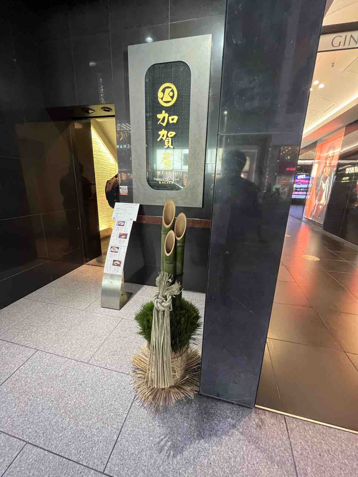 門松　ぼく　一対 門松 ぼく 一対 楽天市場】門松 一対の通販