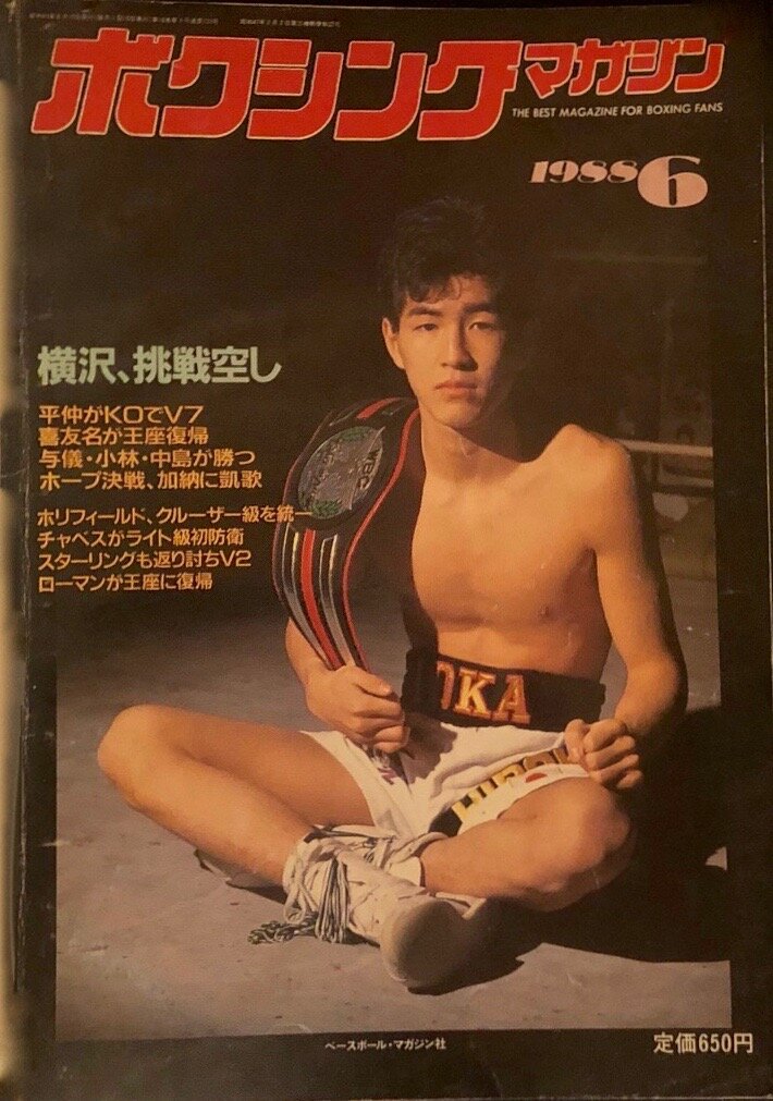 WBA世界J・フライ級タイトルマッチ】井岡弘樹vs金奉準｜格闘技