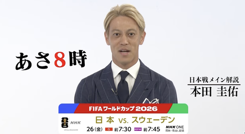 スクリーンショット 2026-06-25 22.16.23