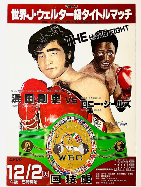 スクリーンショット 2025-02-11 12.08.28