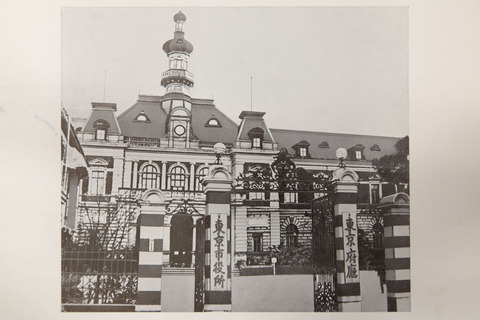 東京府庁舎（明治時代）