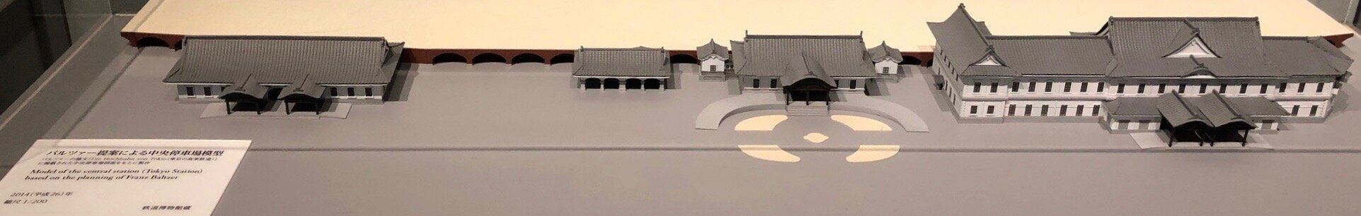 辰野金吾 中央停車場 建物展覧図  (現 東京駅)  レプリカ 辰野金吾 中央停車場 建物展覧図 (現 東京駅) レプリカ - メルカリ