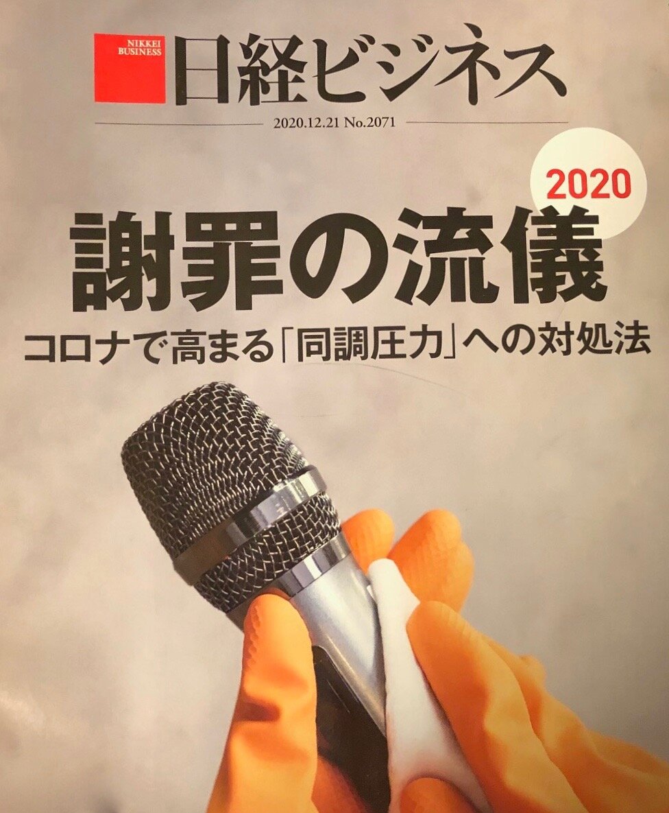 恥さらしの人生でした フシ穴の眼 スポーツ疾風怒濤編