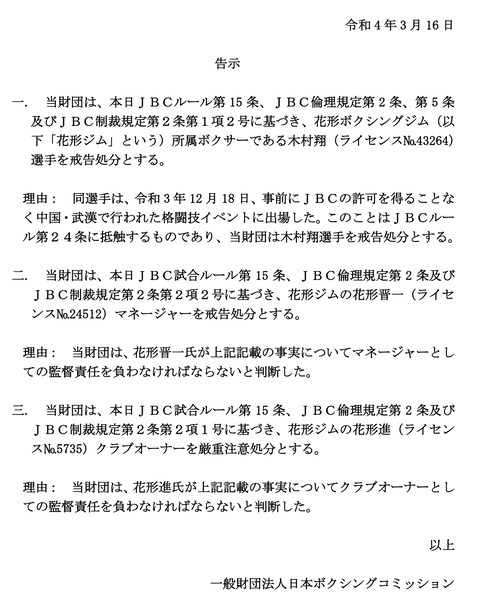 スクリーンショット 2025-10-04 15.57.26