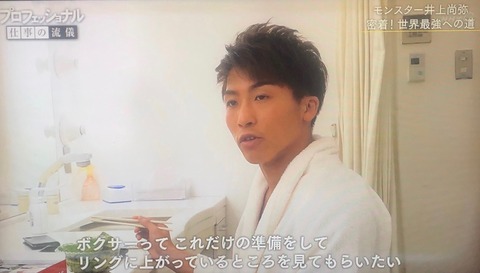 2019年11月 フシ穴の眼 スポーツ疾風怒濤編