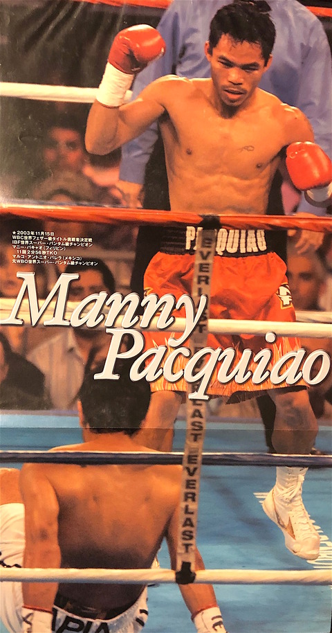 マニー・パッキャオ　フィギュア　Pacquiao フィリピン好きな方へ マニー・パッキャオ フィギュア Pacquiao フィリピン好きな方へ