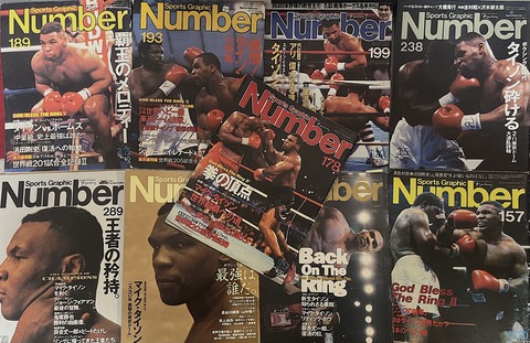 マイク・タイソン春夏秋冬⑭ 1988年と1990年、東京は2度、喧騒した