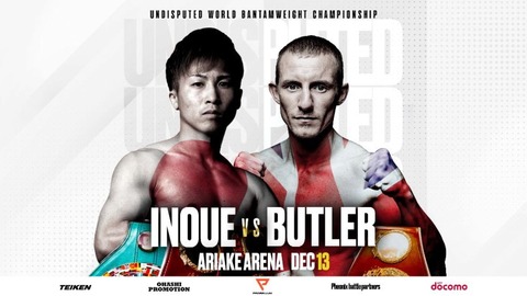 inoue-butler