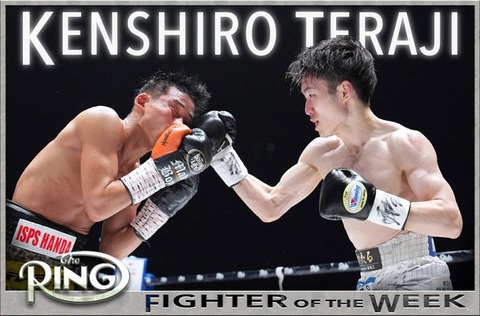fotw-kenshiro-770x507