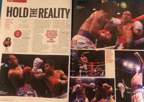 世界最強の男 フシ穴の眼 スポーツ疾風怒濤編