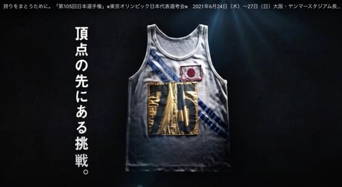 スクリーンショット 2021-06-06 22.57.27