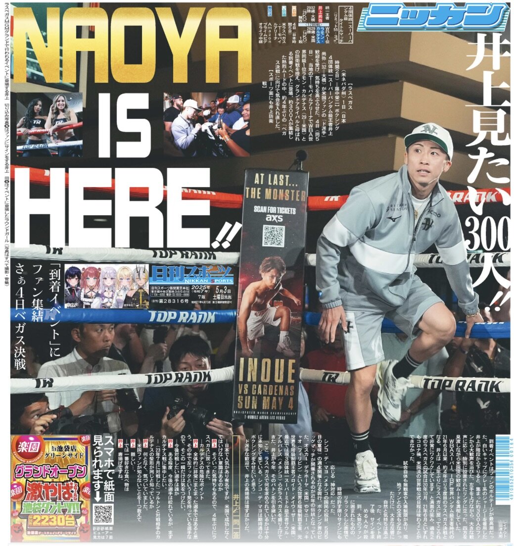 井上尚弥 VS ラモン・カルデナス柄カードキー 井上尚弥 Naoya Inoue on X: 