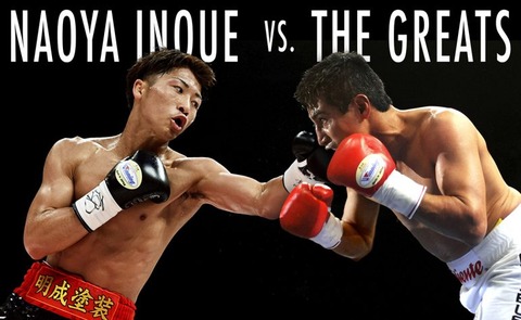 inoue-vs-greats-title-770x474