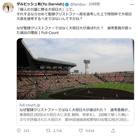 スクリーンショット 2022-01-29 21.53.56