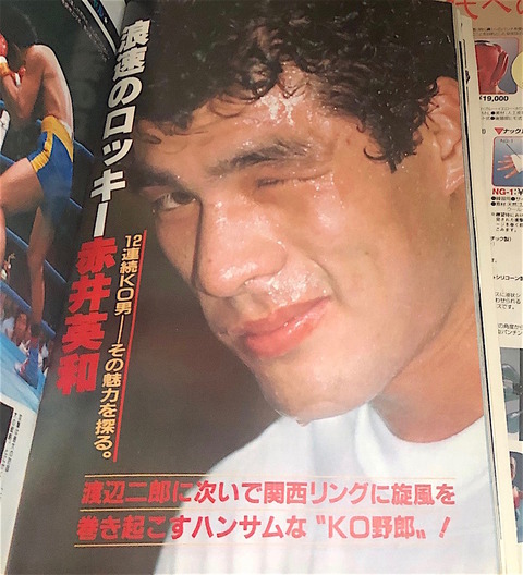 Amazon.co.jp: 【DVD】どついたるねん 阪本順治 赤井英和